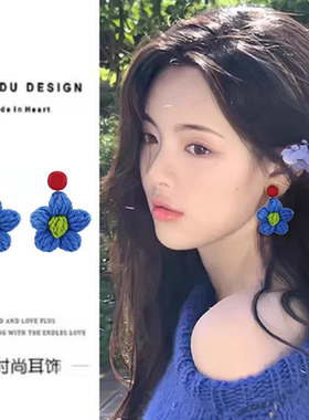 秋冬新款毛绒蓝色花朵撞色耳环可爱少女独特小众设计感耳钉耳饰