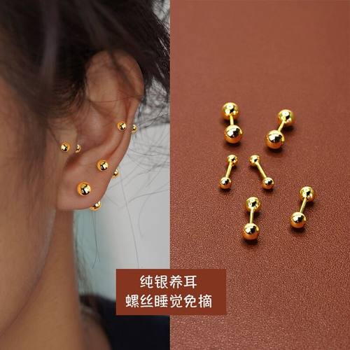 金豆豆耳钉光珠小巧简约耳骨钉