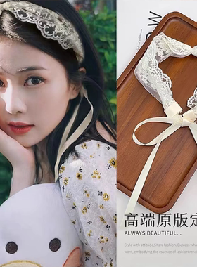 法式复古超仙温柔蕾丝发带