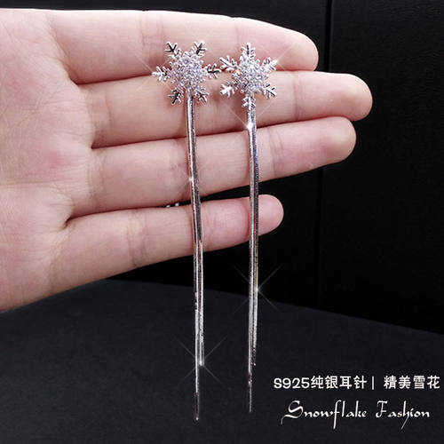2对装纯银雪花耳环女韩版流苏