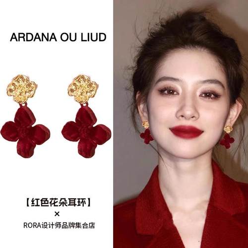 秋冬金属丝绒红色花朵耳环