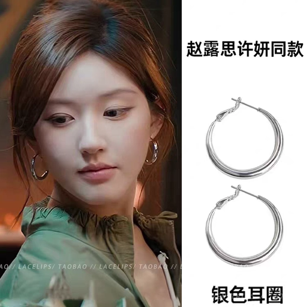 赵露思许妍同款耳环银色素圈女轻奢高级感夸张耳钉2025新爆款耳饰,饰品/流行首饰/时尚饰品新,耳环,淘宝优惠券,粉丝福利购,淘宝优惠卷