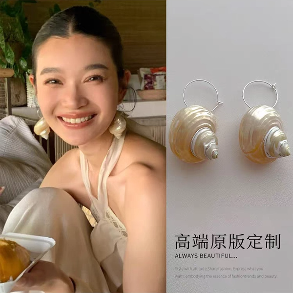 夸张耳饰海螺耳环夏季海边度假风2025年新款小众设计感耳坠耳圈女