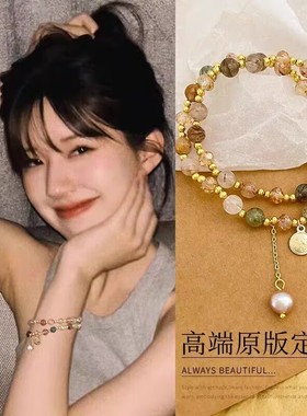 双层茶晶串珠手链女2023年新款