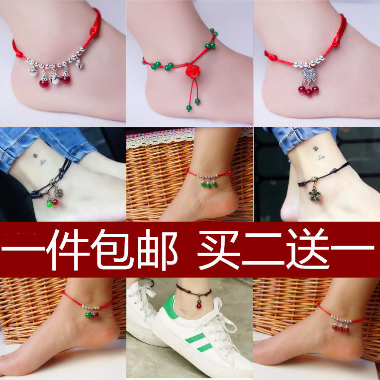 本命年手工编织不退色玉石红绳脚链脚绳铃铛男女脚环脚串学生简约