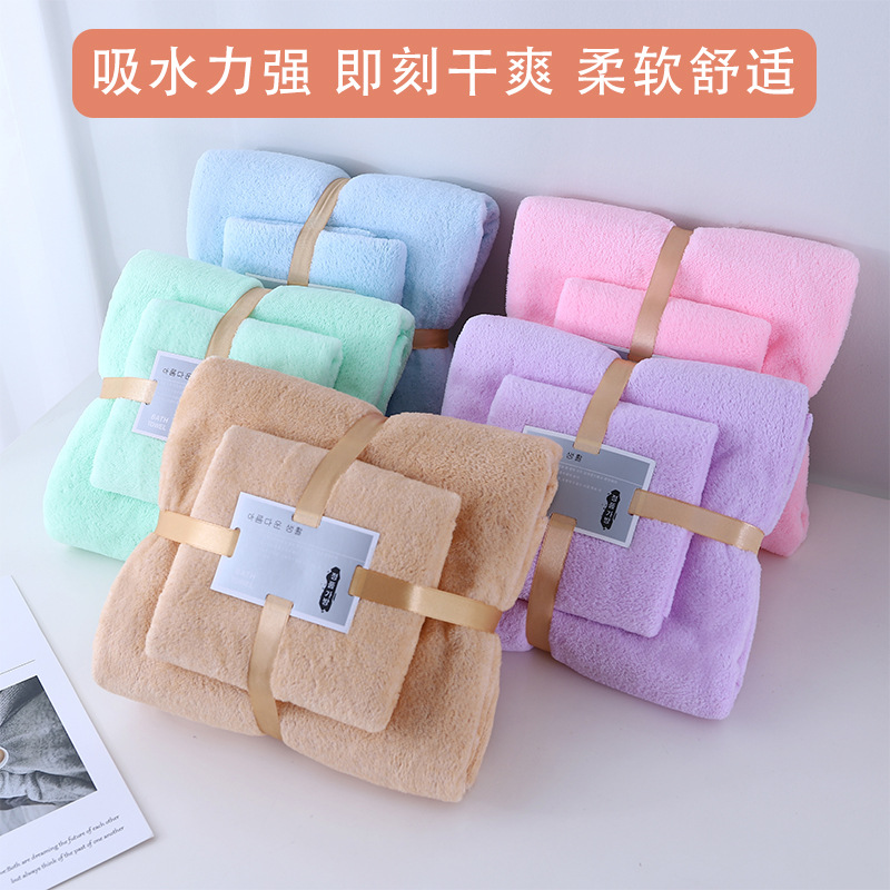 毛巾浴巾套装活动礼品伴手礼结婚开业实用地推创意随手礼赠送客户