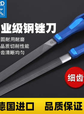 锉刀细齿德国进口马圈PFERD搓刀打磨工具圆锉/扁平锉什锦挫刀套装