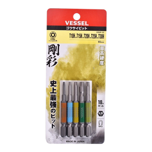 日本威威VESSEL梅花批头原装进口电动螺丝刀批咀风批t25梅花批头