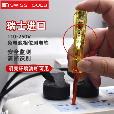LED高亮度测电笔PBSWISSTOOLS