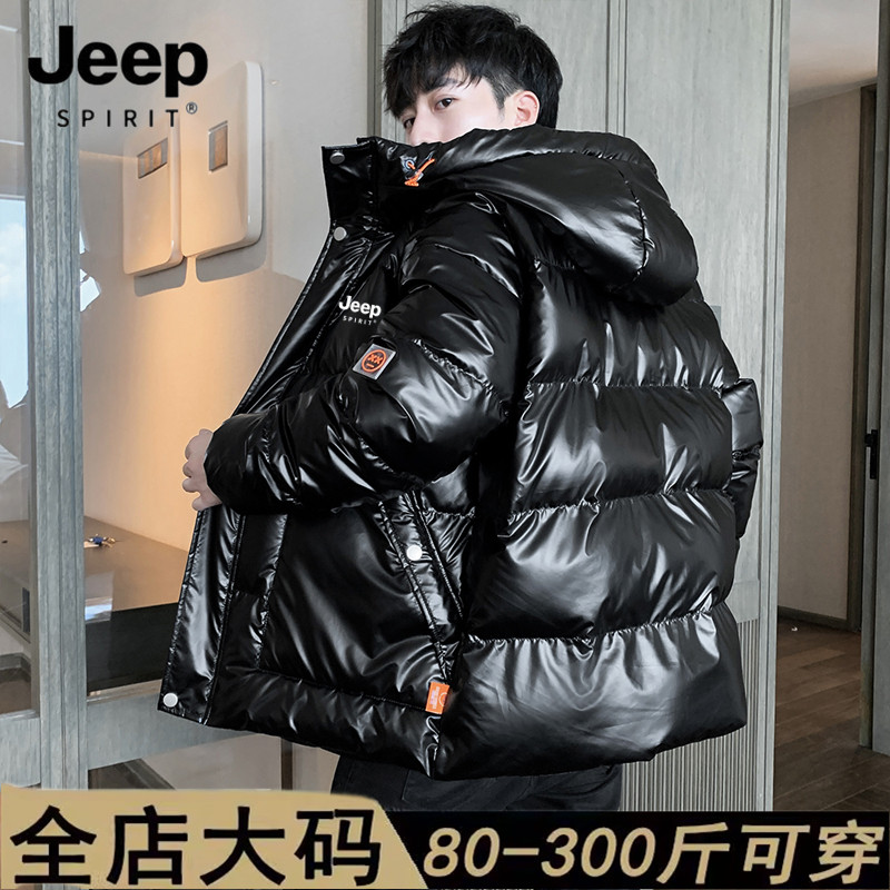JEEP SPIRT吉普免洗羽绒服男冬季加肥加大码连帽棉服加厚亮面外套