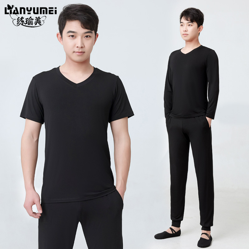 男生舞蹈服套装艺考形体服中国舞