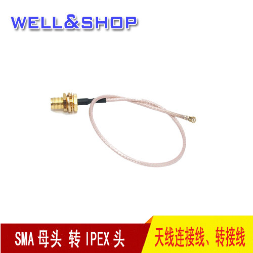 包邮5条ipex转sma母头 天线 wifi路由器网卡转接线 外螺纹内孔