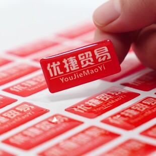 水晶滴塑不干胶定制商标品牌logo广告贴纸警示签透明滴胶定做防水