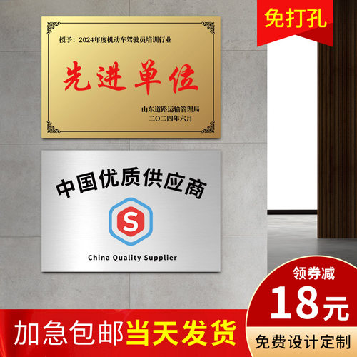 铜牌定做定制牌子公司门牌广告牌铭牌户外门头招牌不锈钢牌匾制作