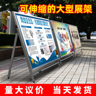 大型展板架子立式宣传栏落地式kt板海报展示架公告公示栏广告牌