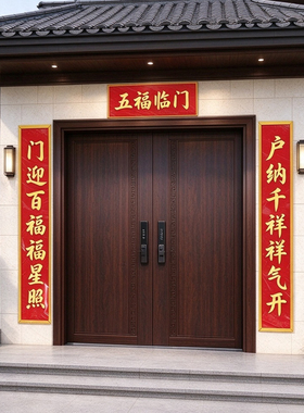 铝合金对联框春联对联装裱框定制