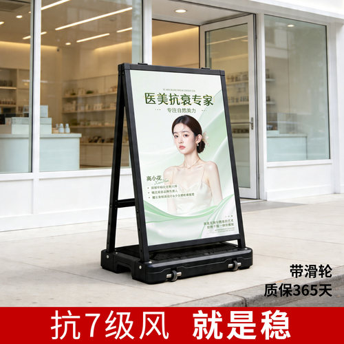 海报展示架广告宣传展架广告牌