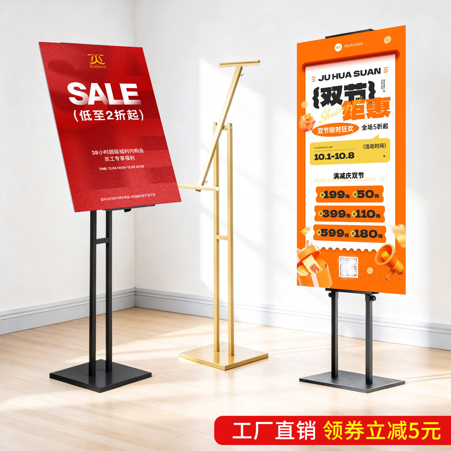 广告牌展示牌kt板支架展架立式落地式海报架子定制支撑架门店立牌