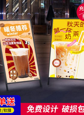 立式发光海报架LED灯箱广告牌门店手机维修展示牌户外落地式展架
