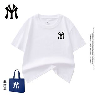 【MY】宝宝款儿童专属纯棉短袖T恤亲子装