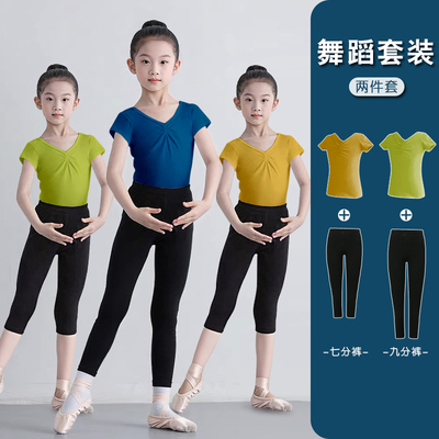 儿童舞蹈服套装女童考级练功服短袖女芭蕾舞上衣中国舞分体喇叭裤