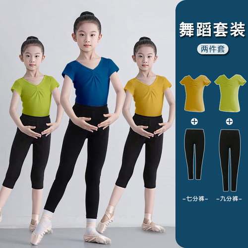 儿童舞蹈服套装女童考级练功服短袖女芭蕾舞上衣中国舞分体喇叭裤