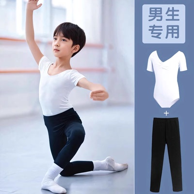 儿童舞蹈服芭蕾舞服夏季短袖男孩中国跳舞服装幼儿连体练功服套装