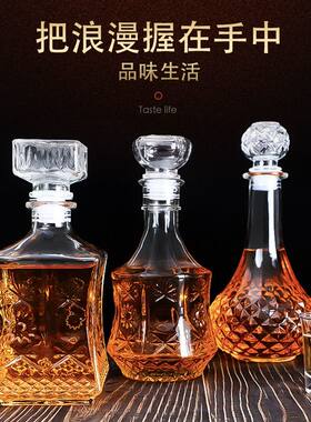 欧式密封带盖子醒酒器