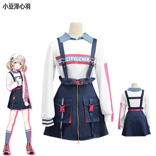 世界计划多彩舞台cos PJSK 小豆泽心羽新队服cosplay动漫常服套裙
