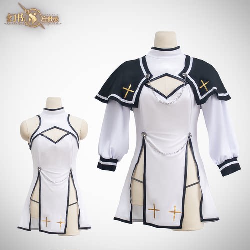 幻书启世录cos涤罪神官cosplay全套伪娘男娘二次元动漫修女服套装