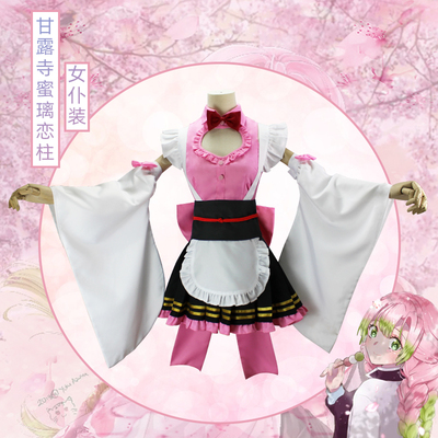 taobao agent Ghost Destroy Blade COS clothing Ganlu Temple Honey COSPLAY clothing role plays the spot maid costume and kimono spot