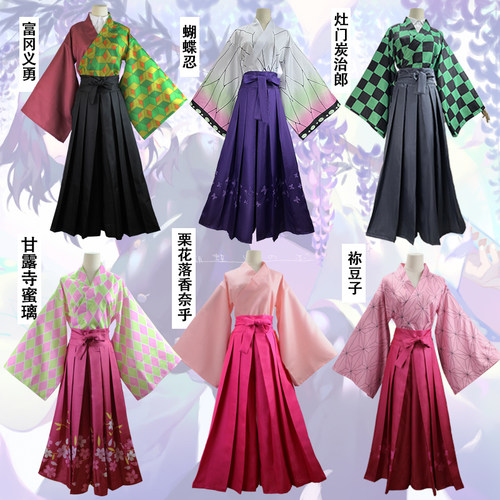 漫乐谷和服鬼灭之刃cos