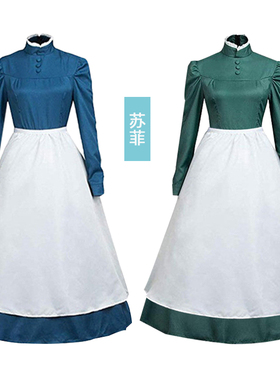 苏菲cos服 哈尔霍尔cosplay服 蓝色连衣裙女装动漫角色扮演服长裙