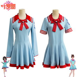 精灵梦叶罗丽cosplay 王默 陈思思 齐娜 莫纱 cos服 连衣裙校服装