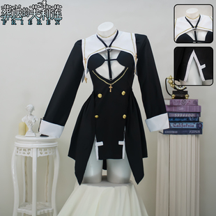 葬送的芙莉莲cos服修女服魔法使二次元漫展c服芙莉莲cosplay服装