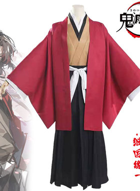 鬼灭之刃继国缘一cos日之呼吸剑士cosplay套装现货动漫和服二次元