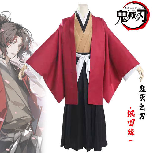 继国缘一cosplay动漫和服二次元
