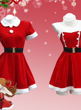 EVA圣诞cosplay套装 绫波丽明日香圣诞cos酒吧舞台新年服连衣裙女