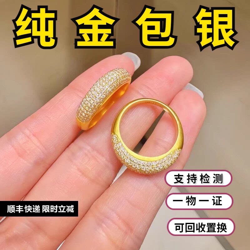 水贝金店同款繁星戒指金包银满天星蔷薇三排钻素圈食指戒指送女友