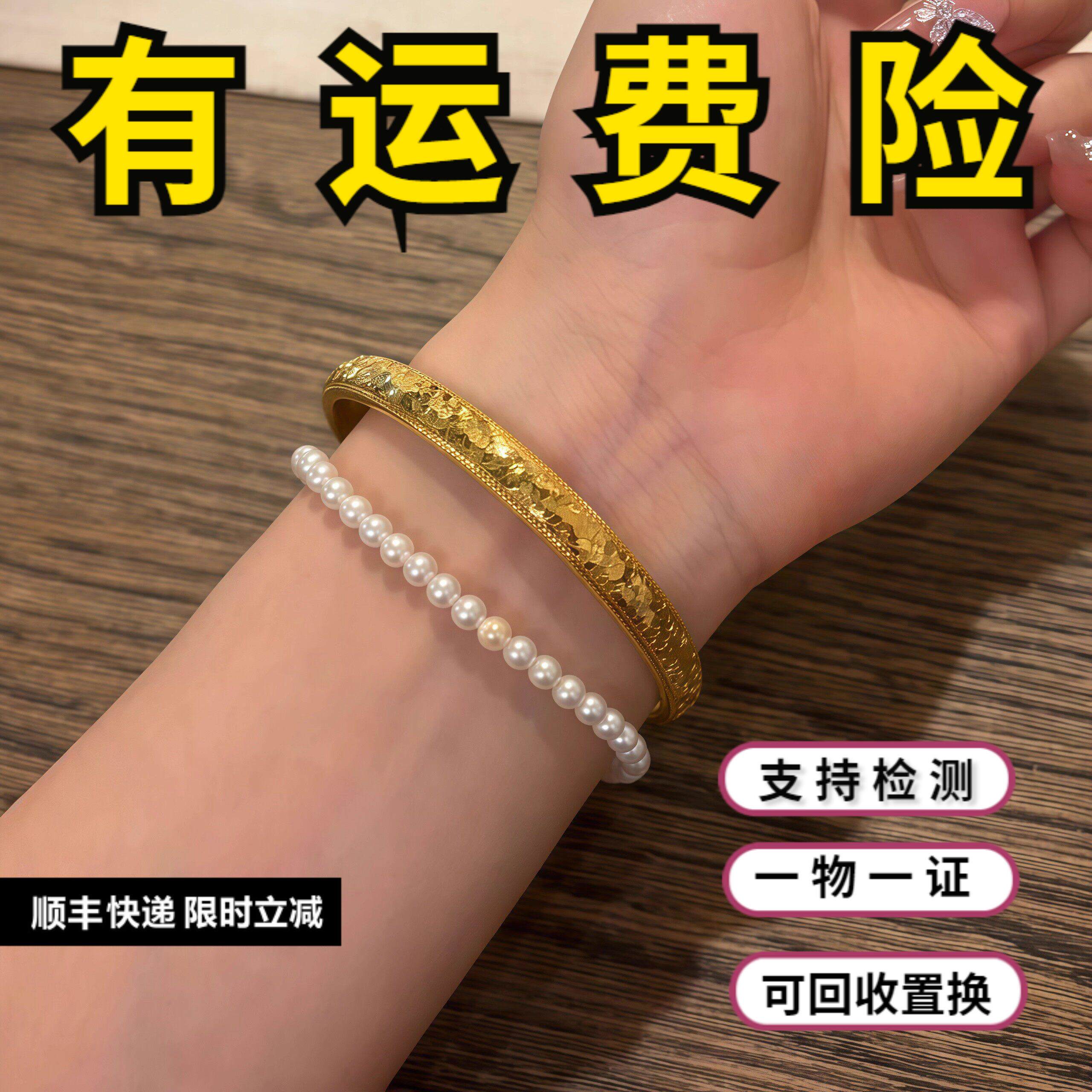 水贝黄金包银碎冰冰手镯实心泥鳅背素圈镯子圆条满天星手环女礼物