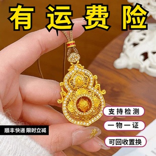 古法厚金包银人生四美葫芦项链吊挂镂空镶钻挂坠锁骨毛衣链送女友