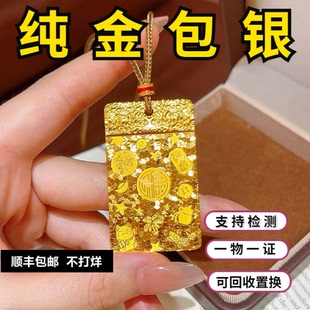 水贝金店同款古法碎冰冰吉言无事牌项链吊坠新中式女复古风毛衣链