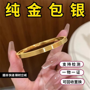 古法金包银四方拉丝筷子手镯实心闪烁素圈手环满天星镯子送女友