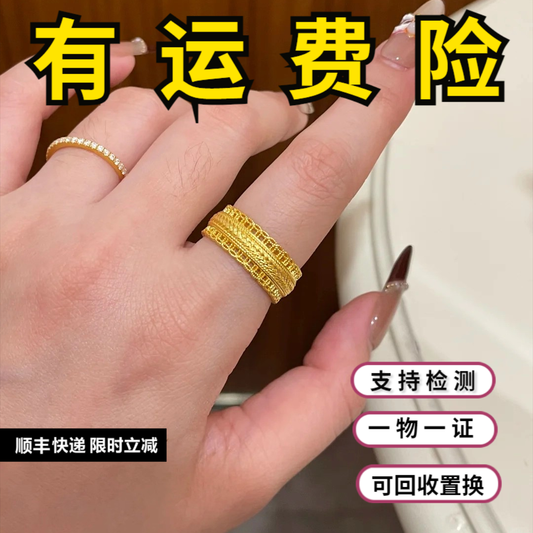 水贝金店同款金包银腰缠万贯戒指镂空蕾丝皇冠食指戒指送女友礼物