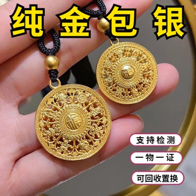 经典八宝罗盘吊坠镂空转运项链卍