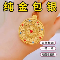 琺瑯彩八寶盤吊墜金包銀工藝