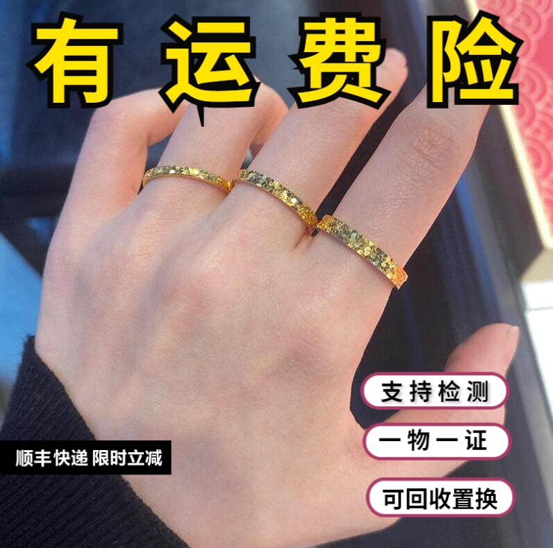 碎冰冰戒指爆闪窄版满天星对戒图片