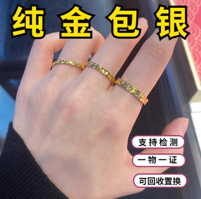 碎冰冰戒指爆闪窄版满天星对戒