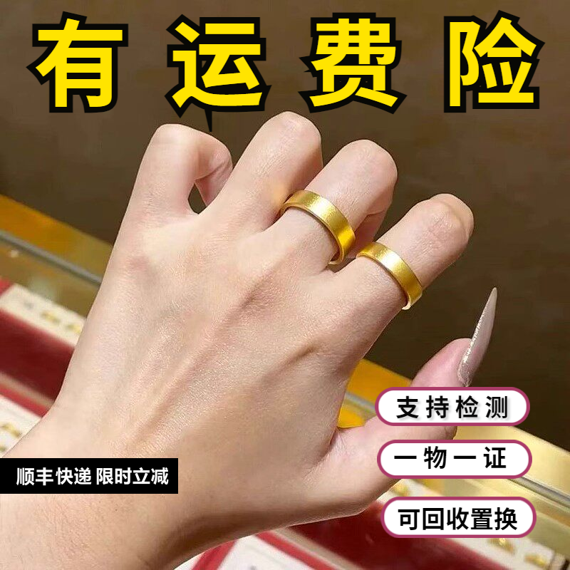 古法金包银平底戒指女四方平安指环情侣磨砂素圈对戒送男女友礼物