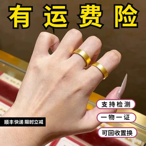 金包银平底戒指对戒送男女友